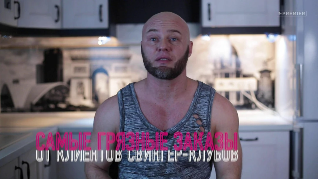 Фильм Рассказ уволенного. Бывшие стриптизёры