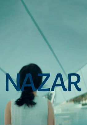 Назар