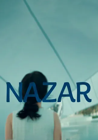Назар