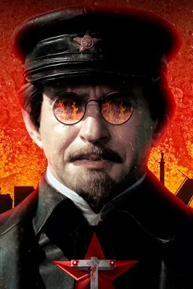 Троцкий