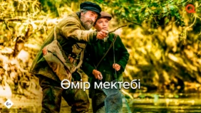 Трейлер 1