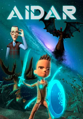 Айдар