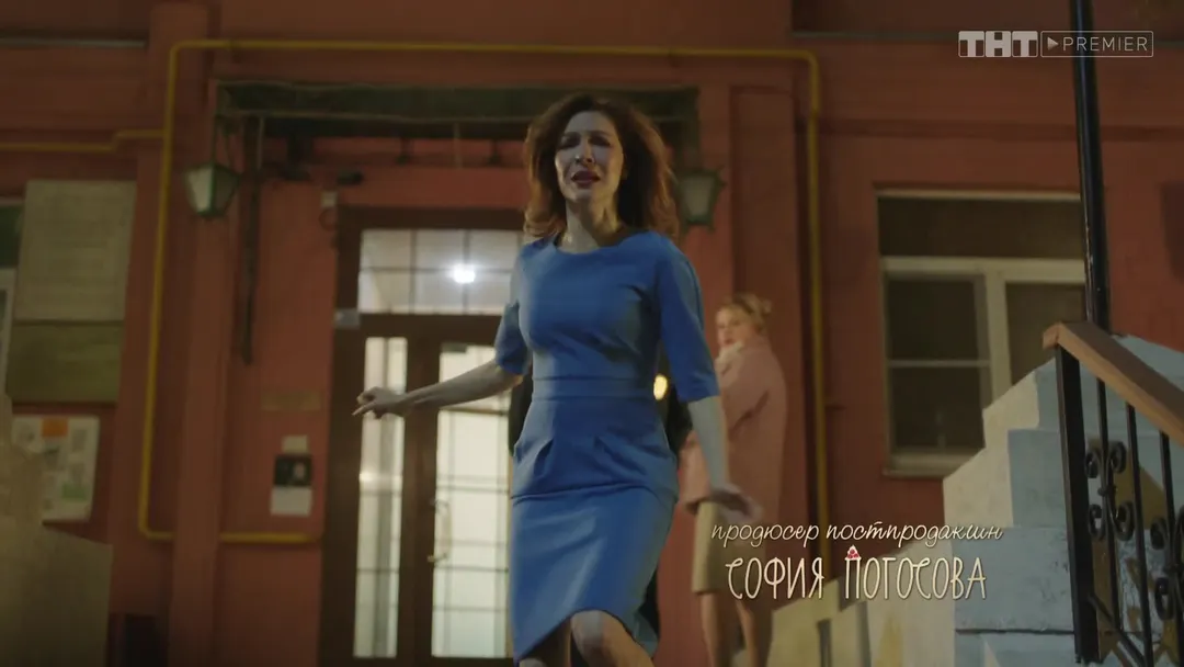Сериал ИП Пирогова