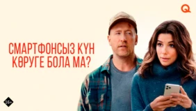 Трейлер 1