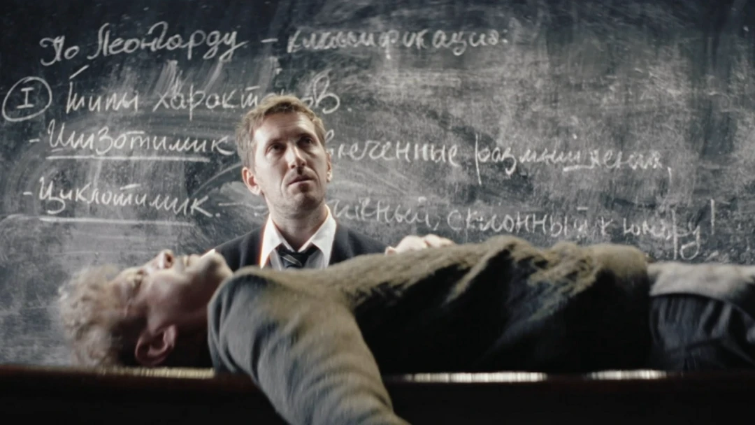 Сериал Что и требовалось доказать
