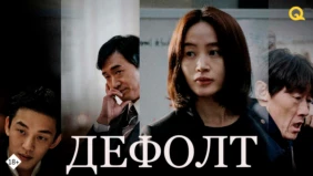 Трейлер 1