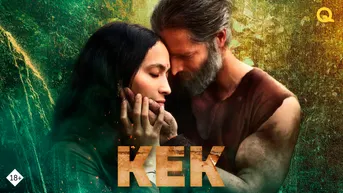 Кек