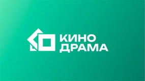 Кино Драма