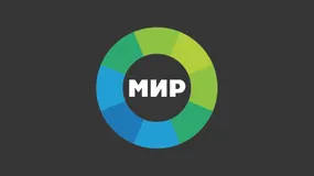 МИР