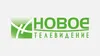 Новое телевидение