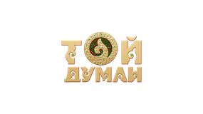 Той Думан