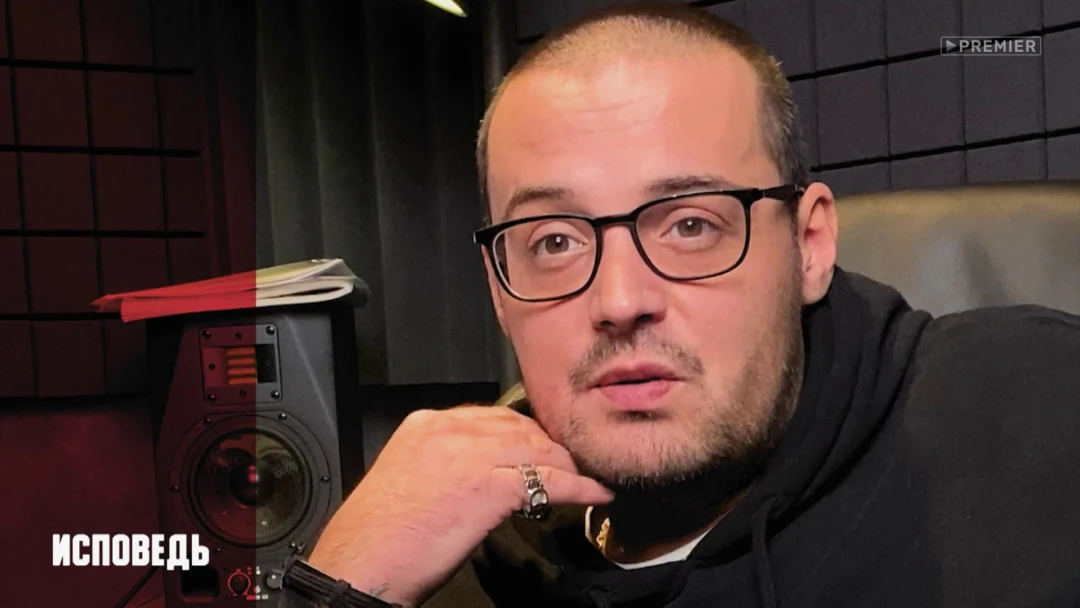 Фильм Гуф. Исповедь
