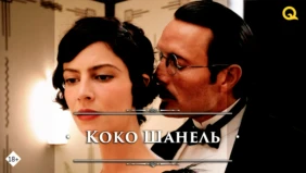 Трейлер 1