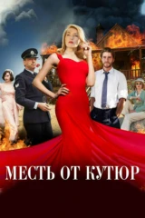 Сәнді кек