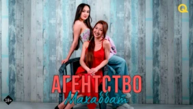 Трейлер 1