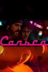 Сальса