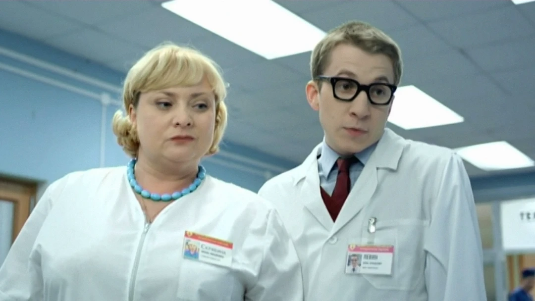 Сериал Интерны