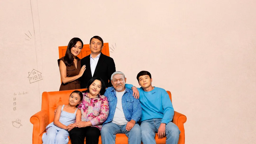 Сериал Сен Болмасаң
