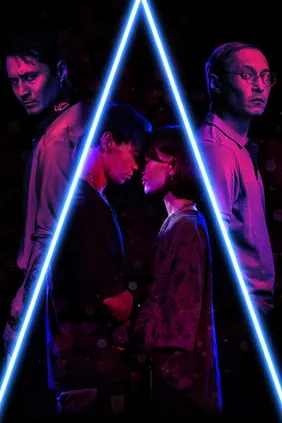 Воришки