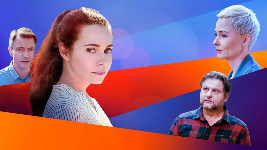 Фильм Наперекор судьбе