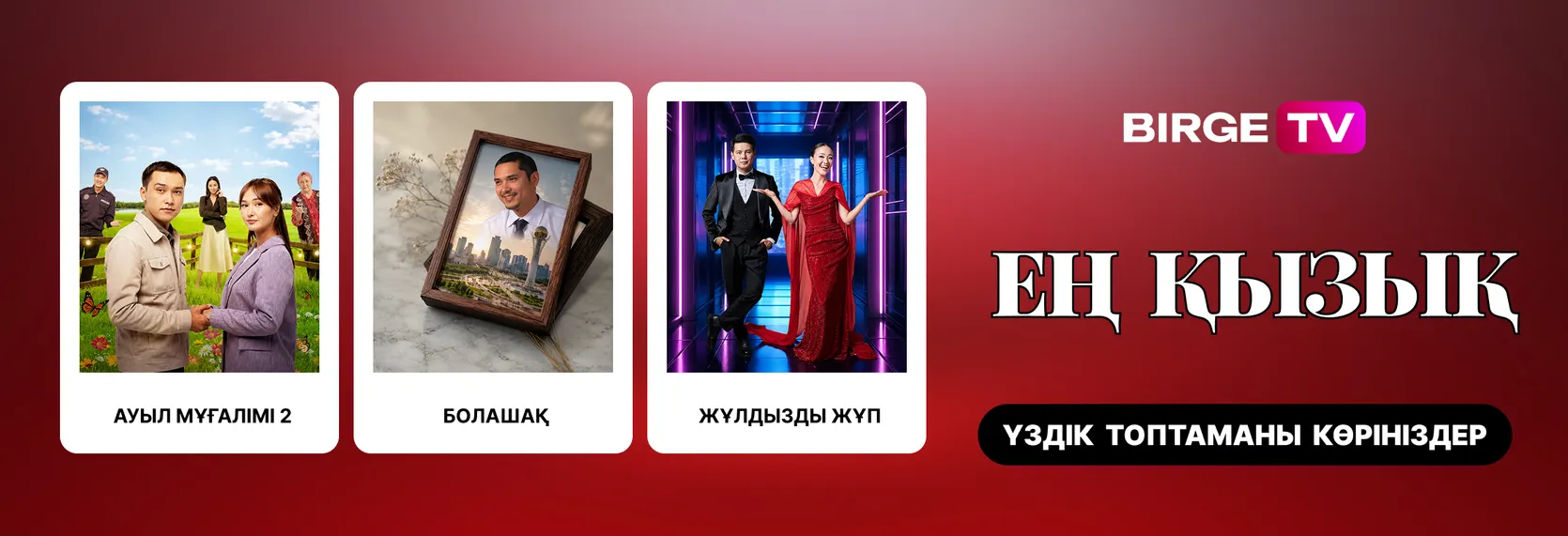 Самое интересное