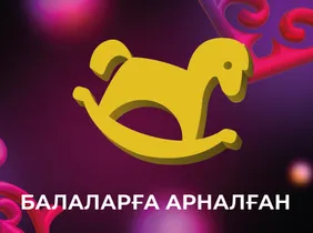 Мультфильмы