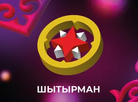 Приключения